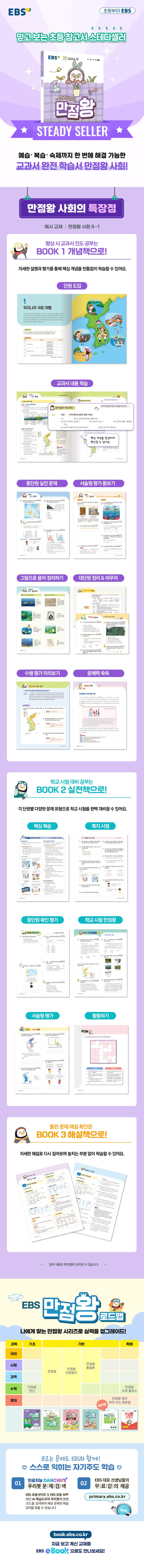 상세 정보