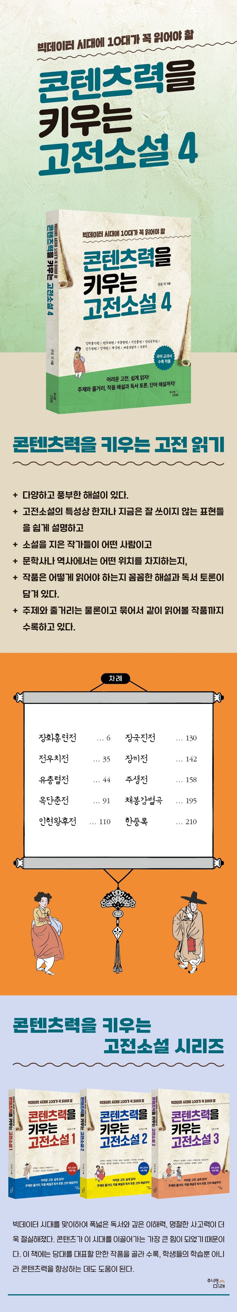 상세 정보