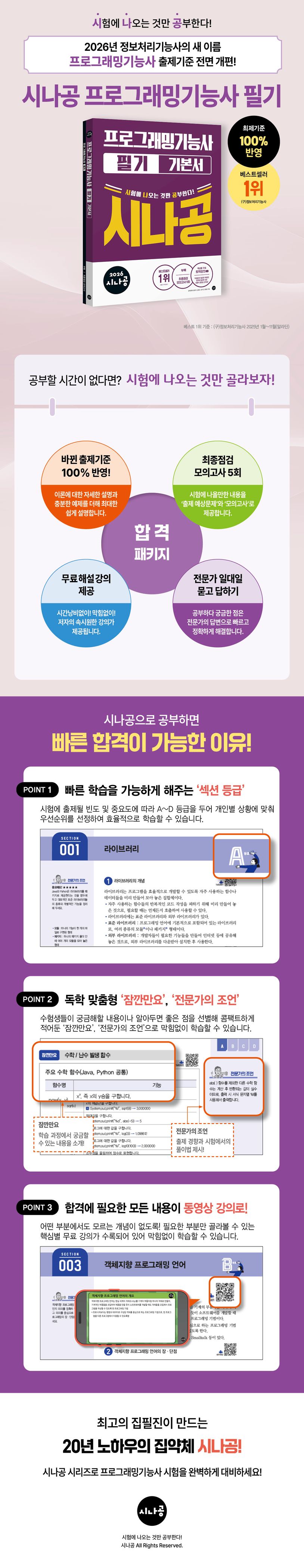상세 정보