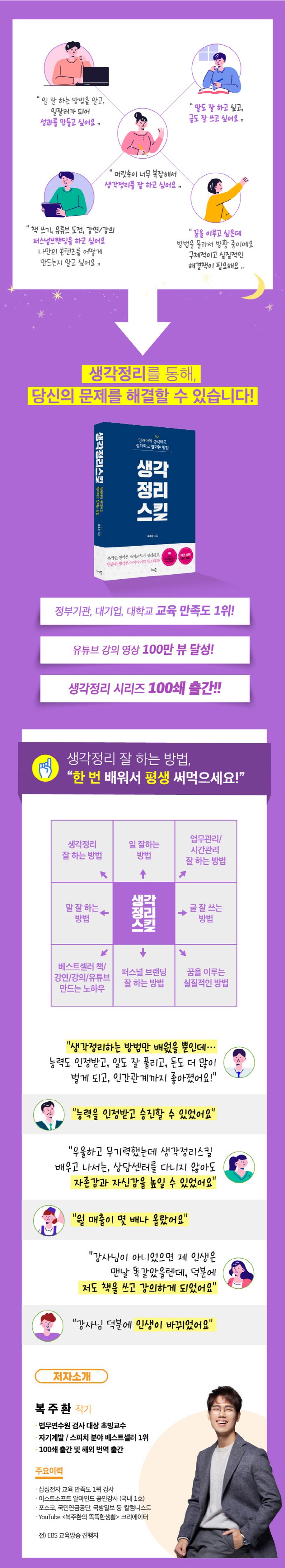 상세 정보
