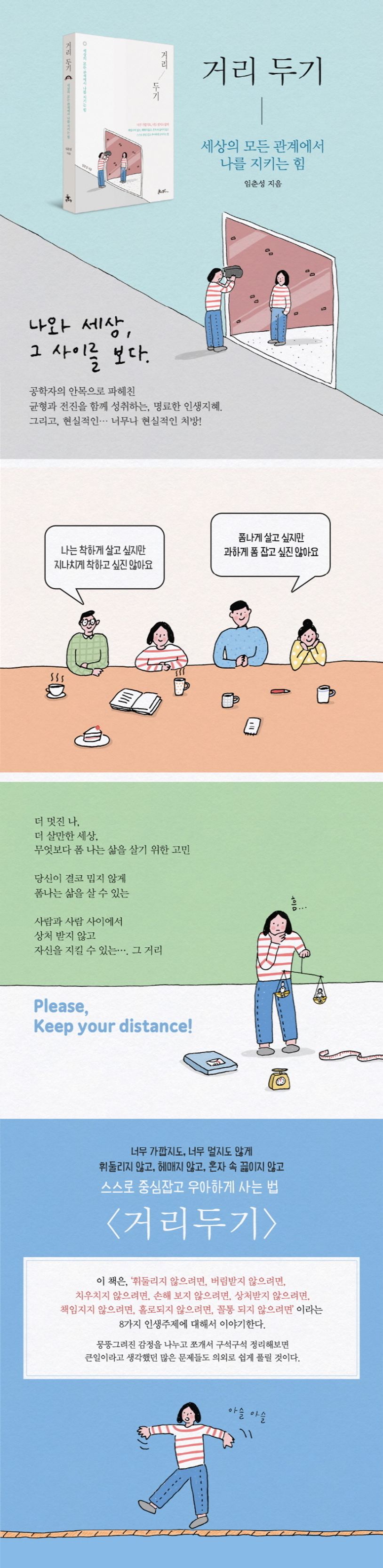 상세 정보