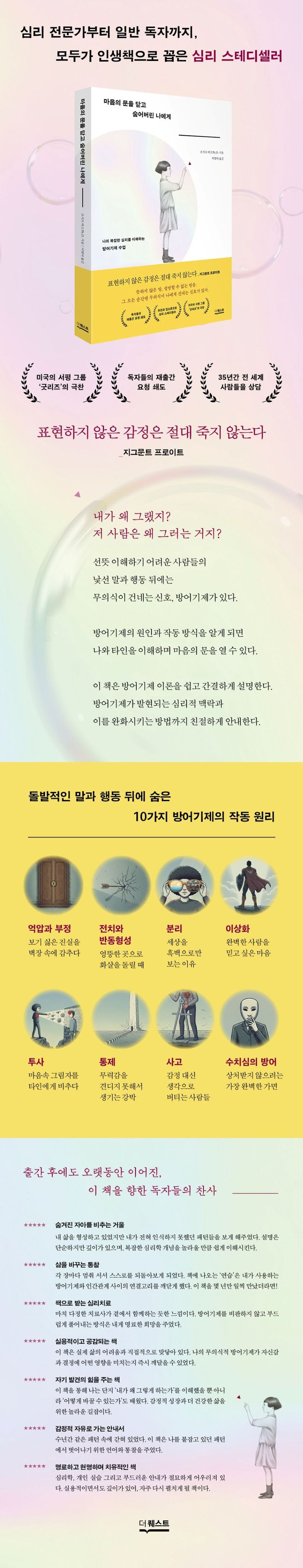 상세 정보