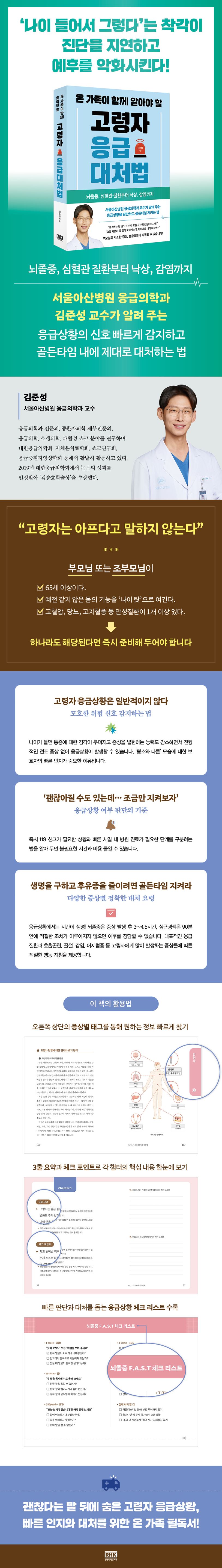 상세 정보