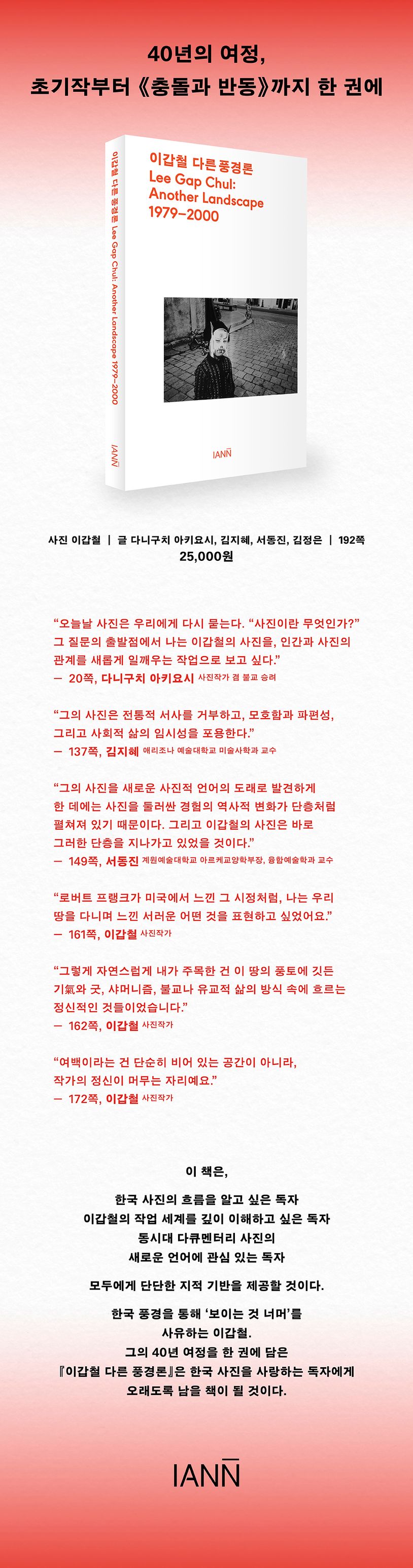 상세 정보