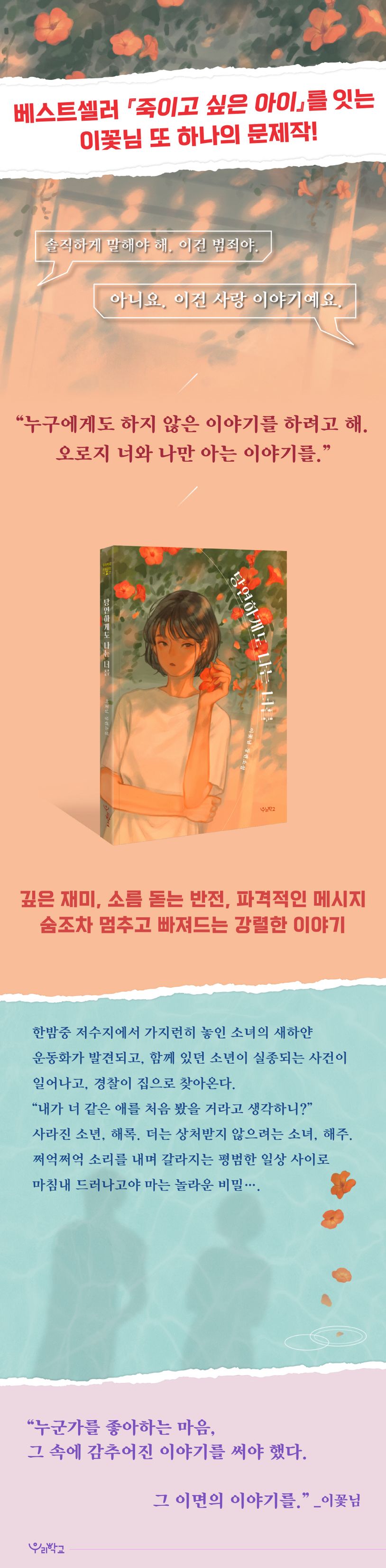 제품 이미지