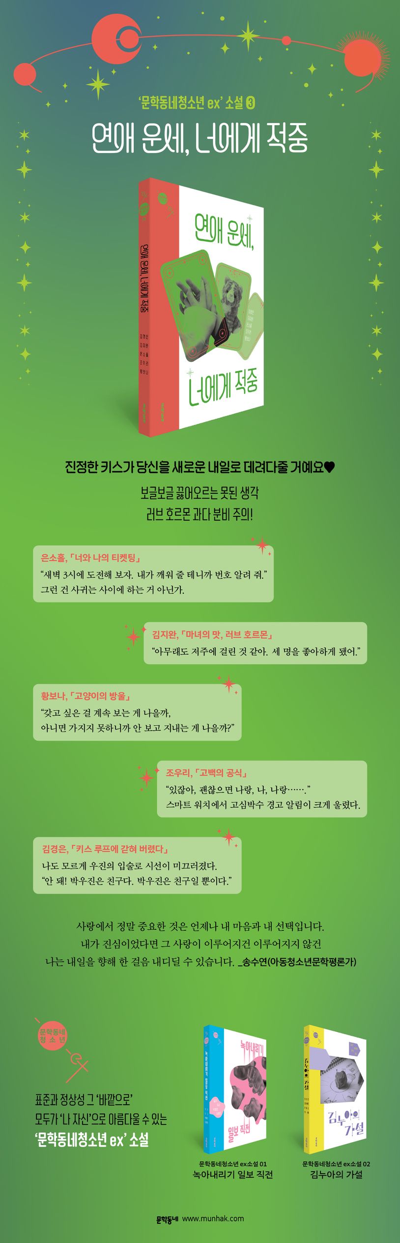 상세 정보