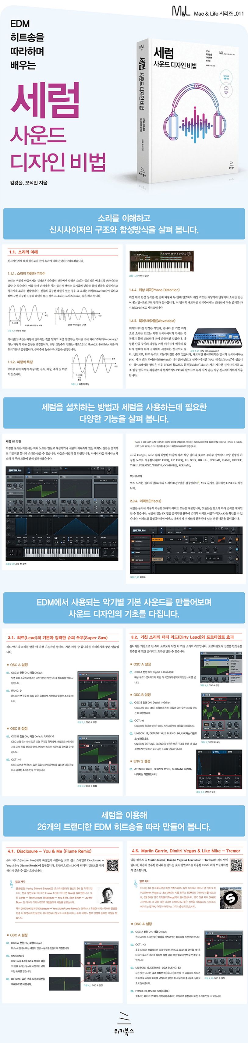 상세 정보