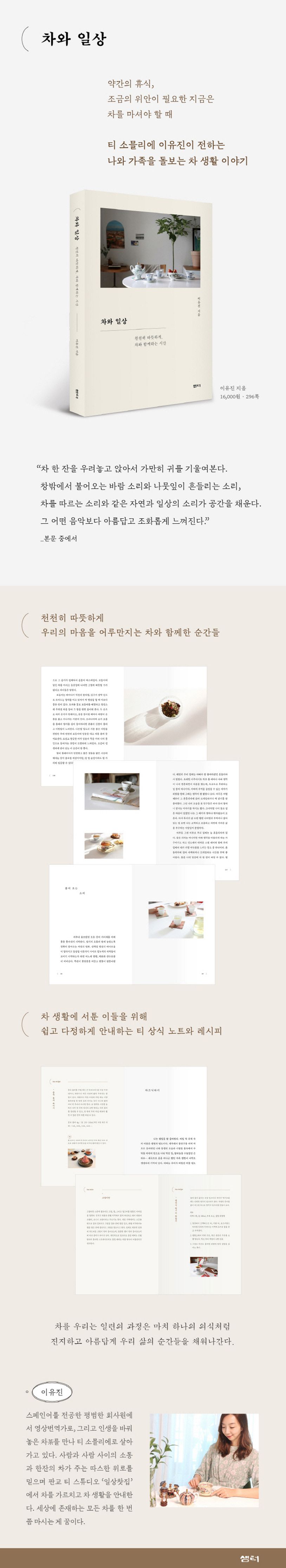 상세 정보