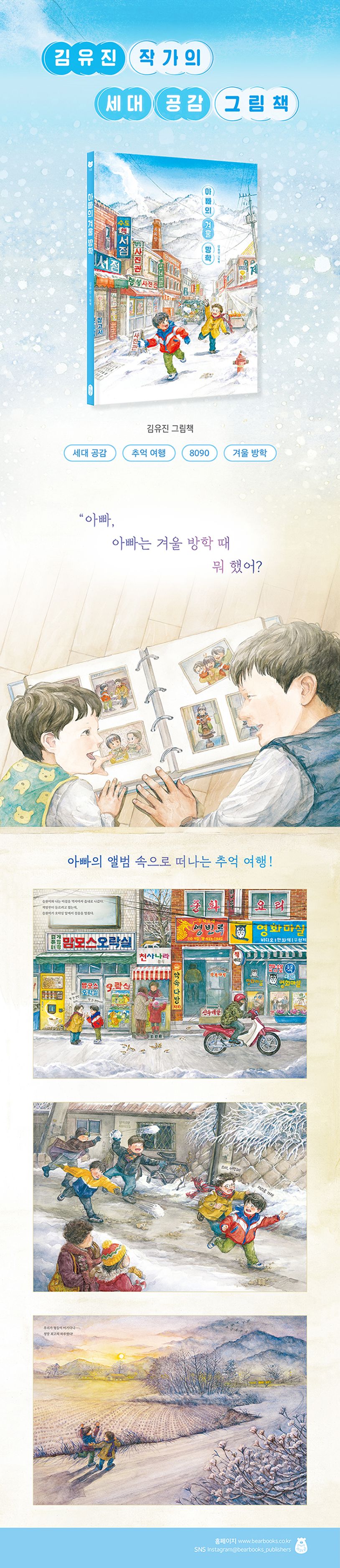 상세 정보