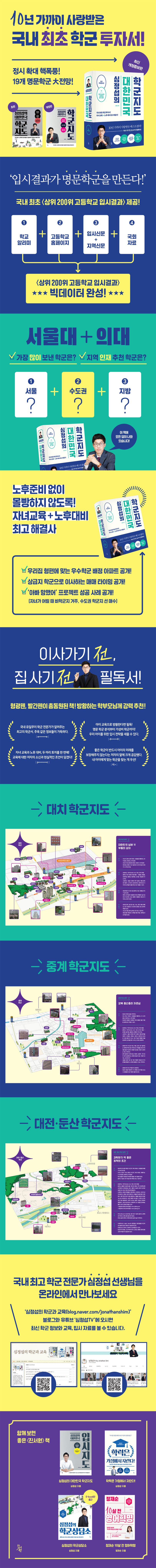 상세 정보