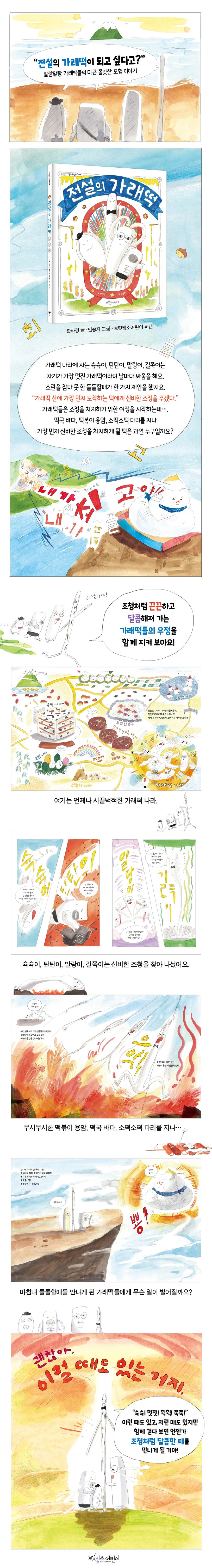 상세 정보