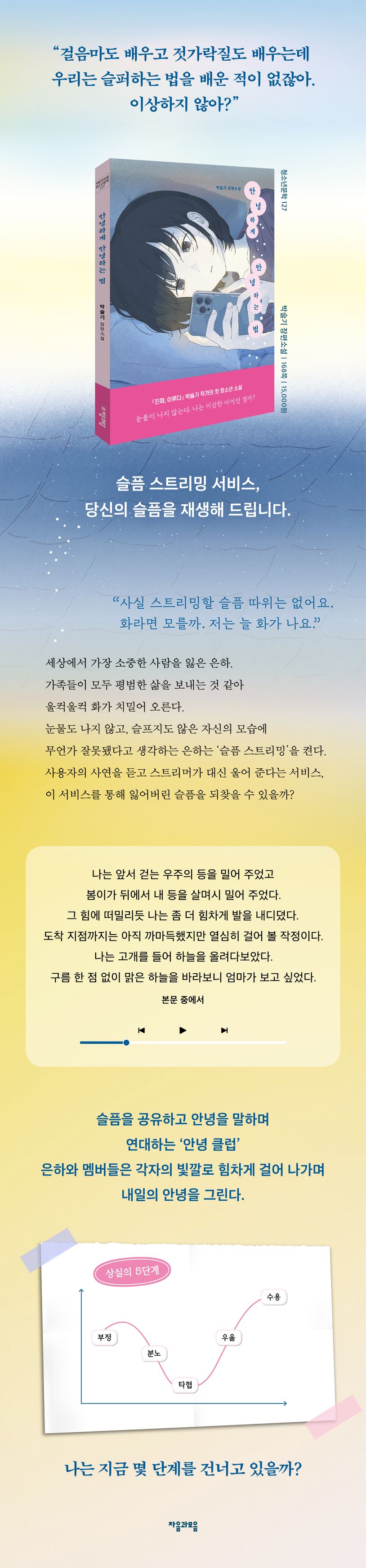 상세 정보
