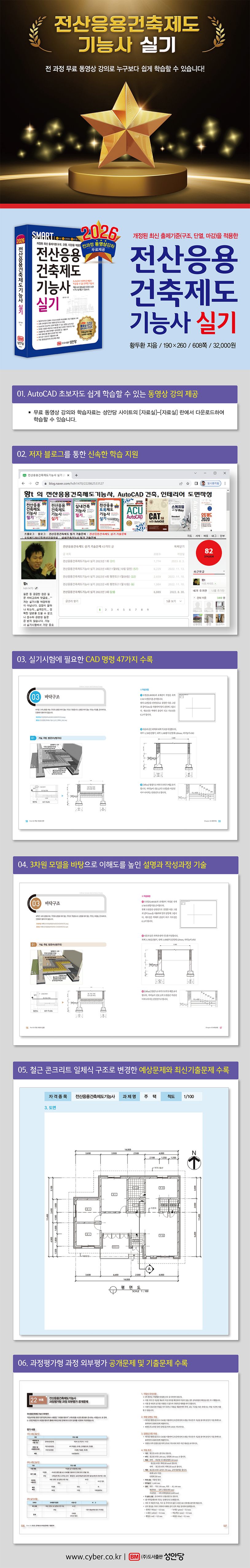 상세 정보