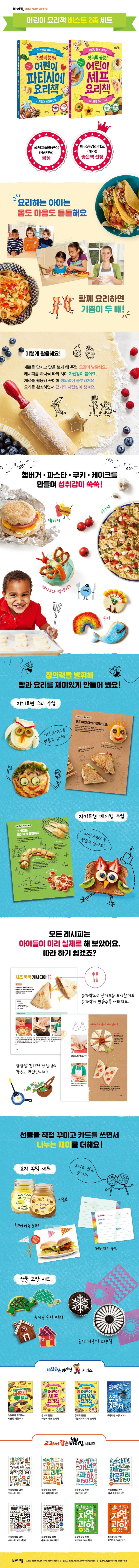 상세 정보