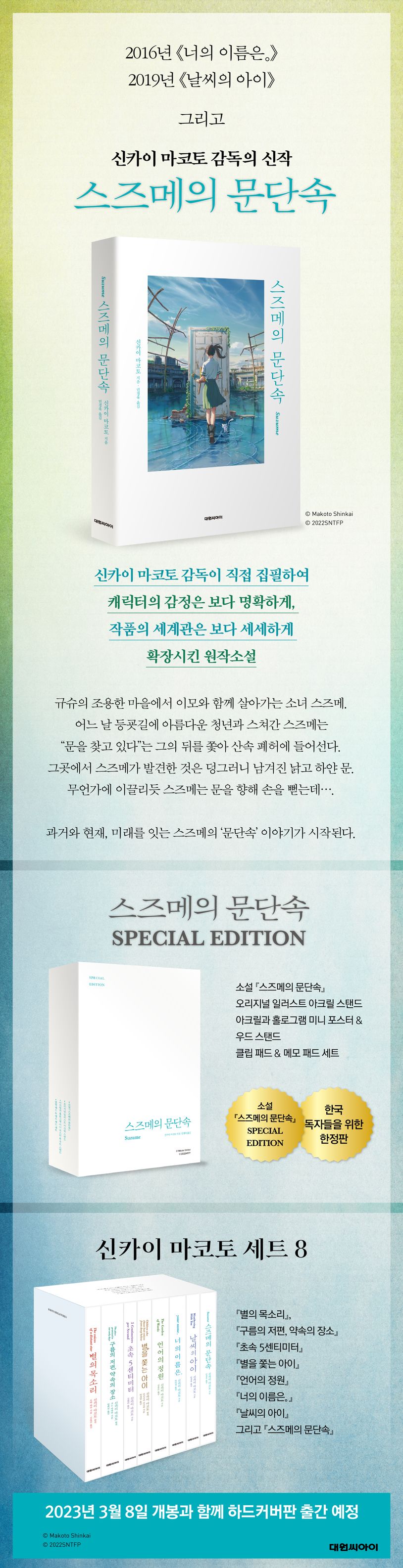 서평 이미지