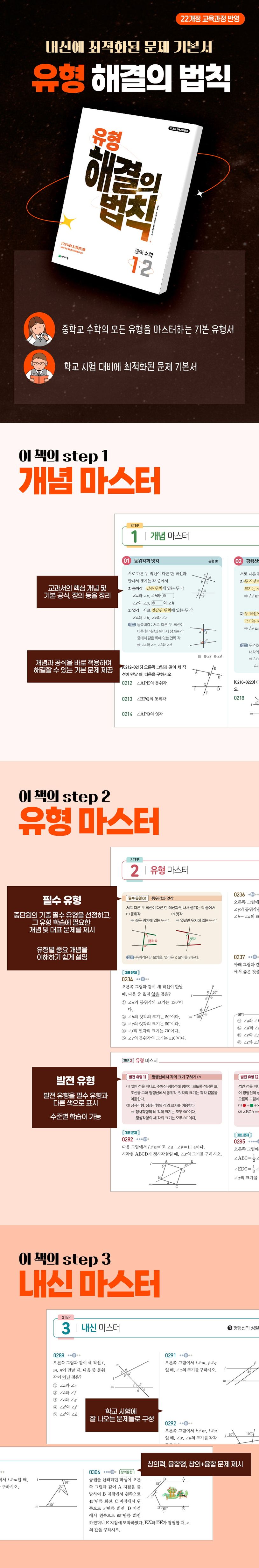 상세 정보