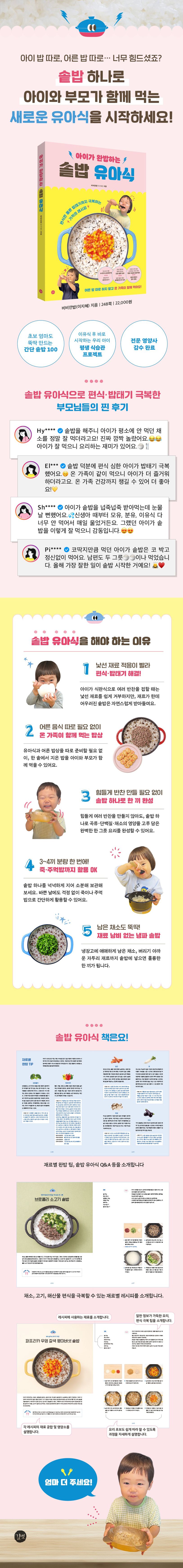 상세 정보