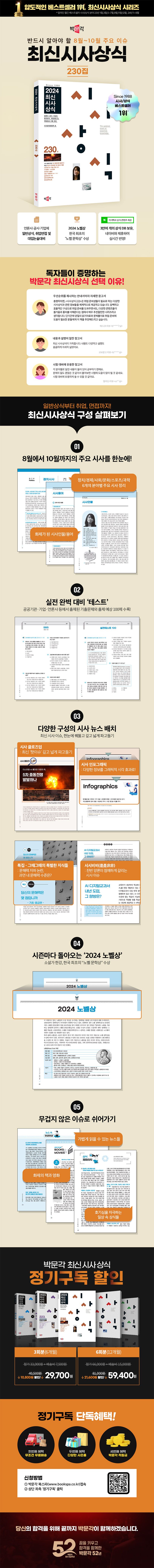 상세 정보