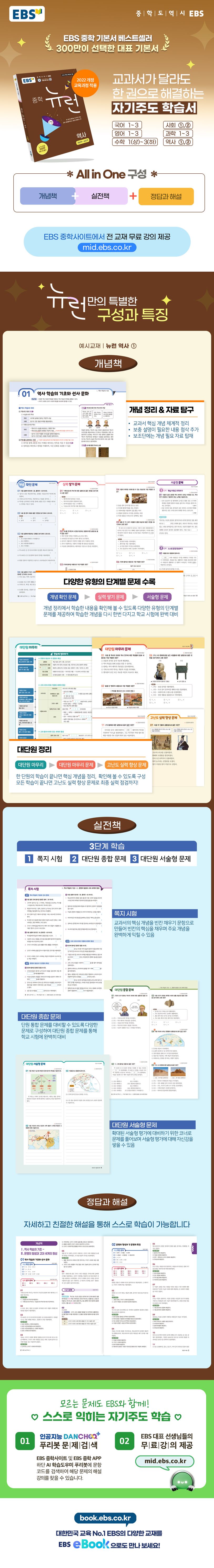 상세 정보