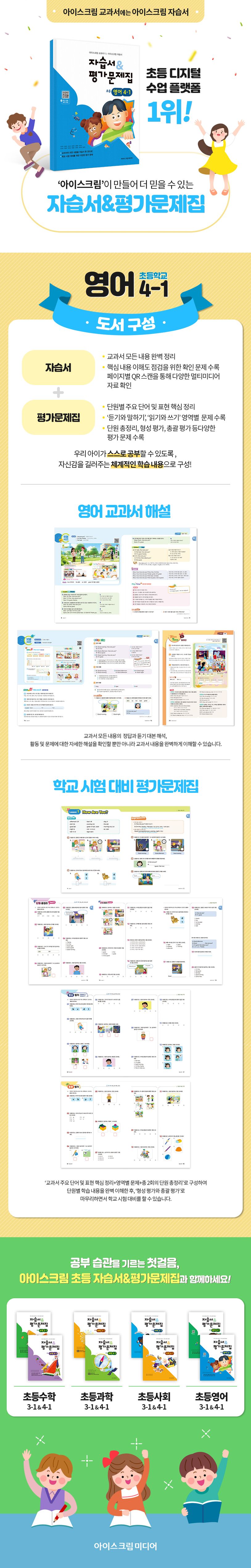 상세 정보