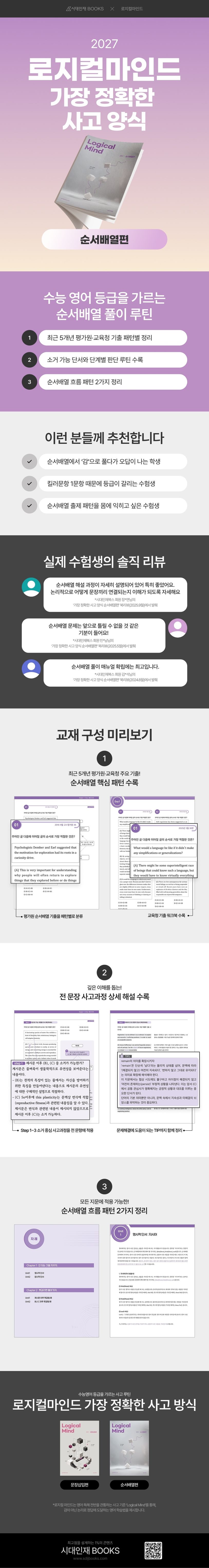 상세 정보
