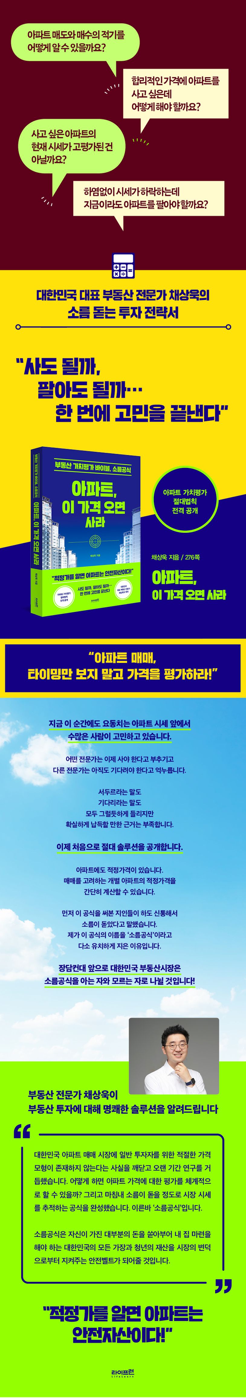 상세 정보