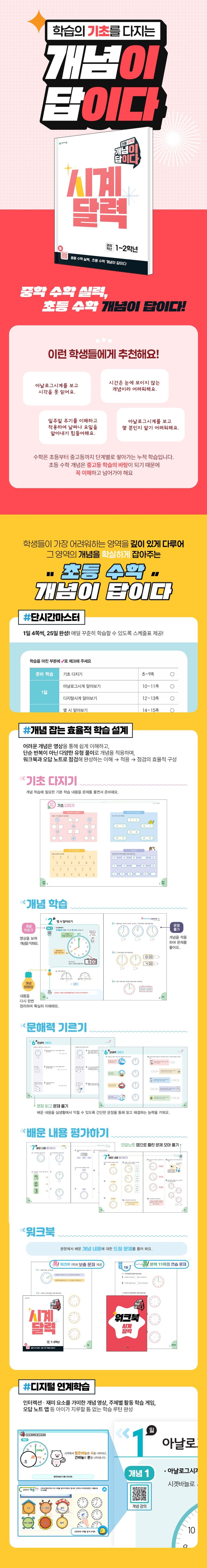 상세 정보