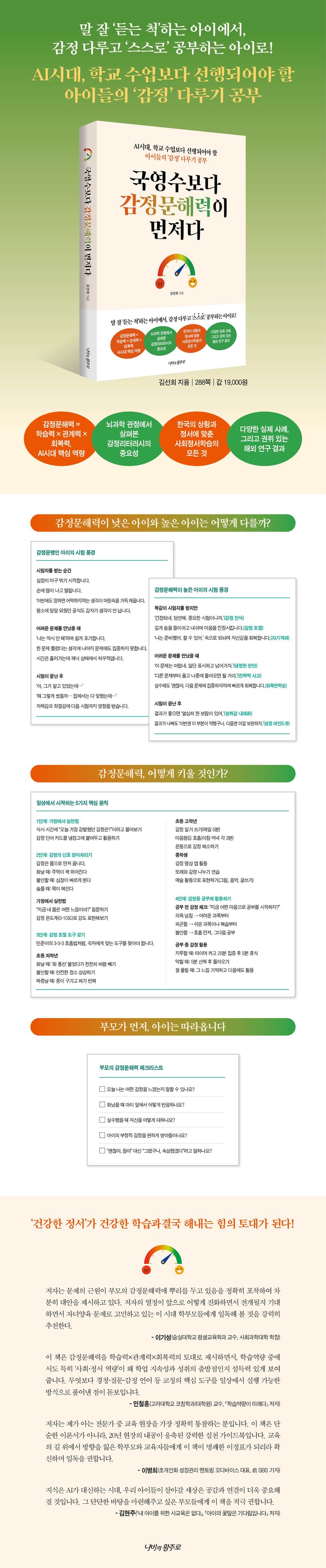 상세 정보