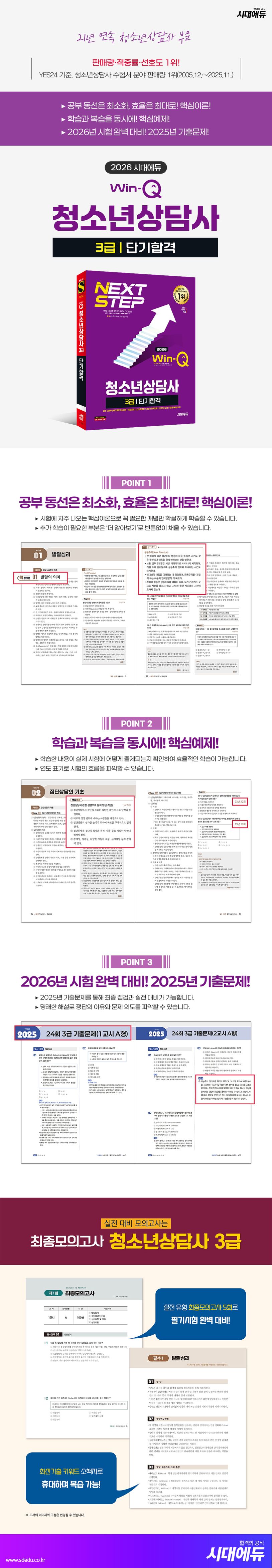 상세 정보