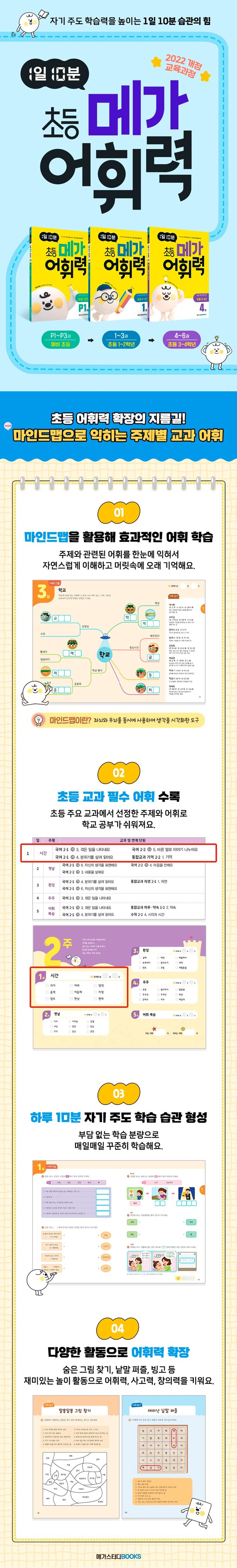 상세 정보