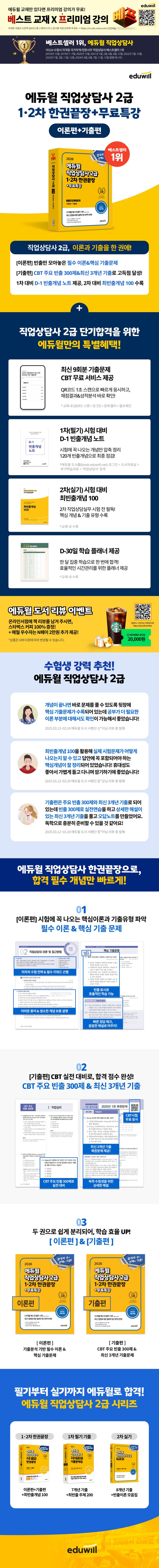 상세 정보