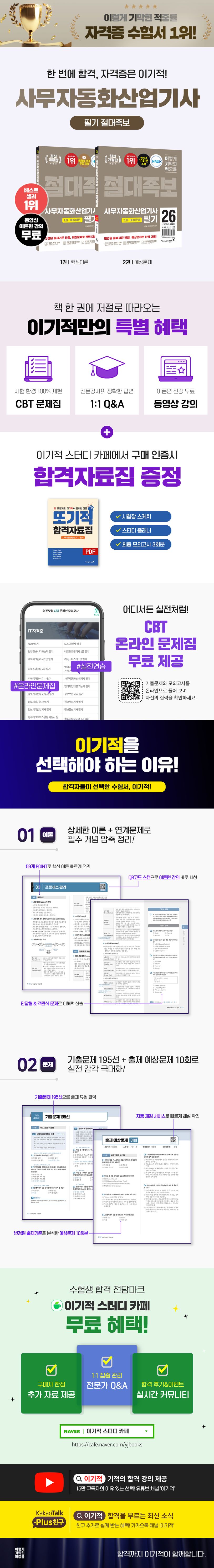 상세 정보