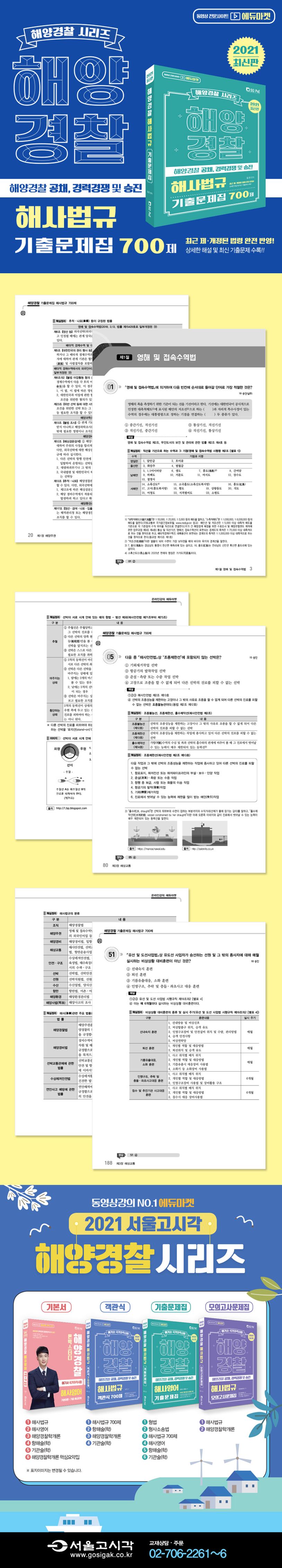 상세 정보