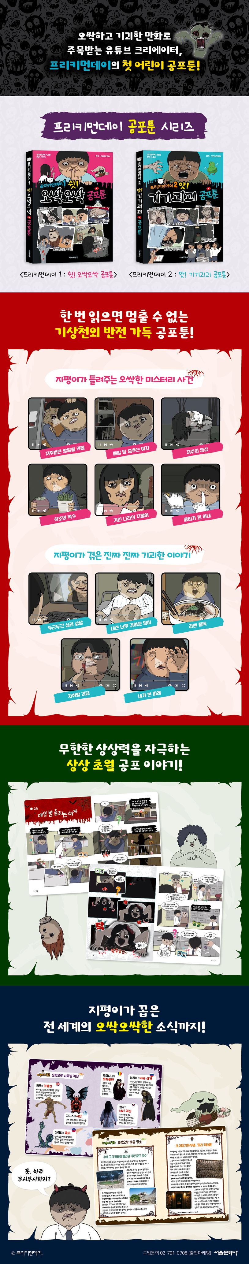상세 정보
