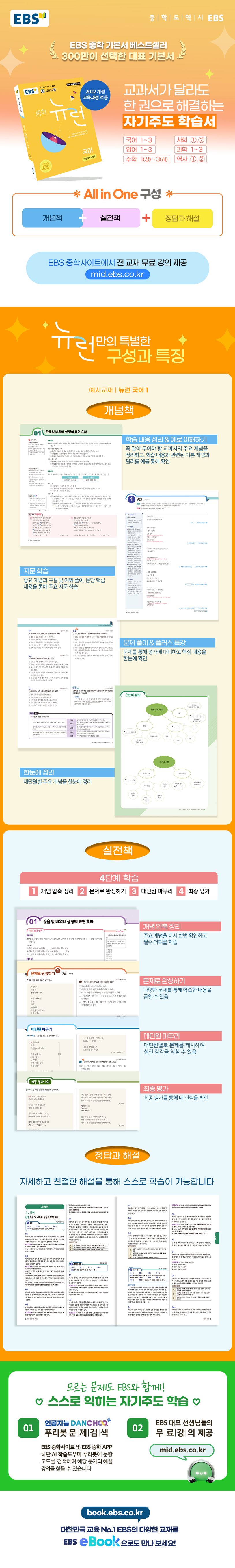 상세 정보