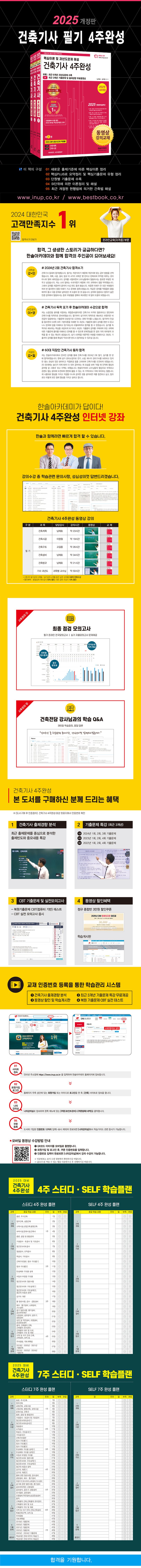 상세 정보