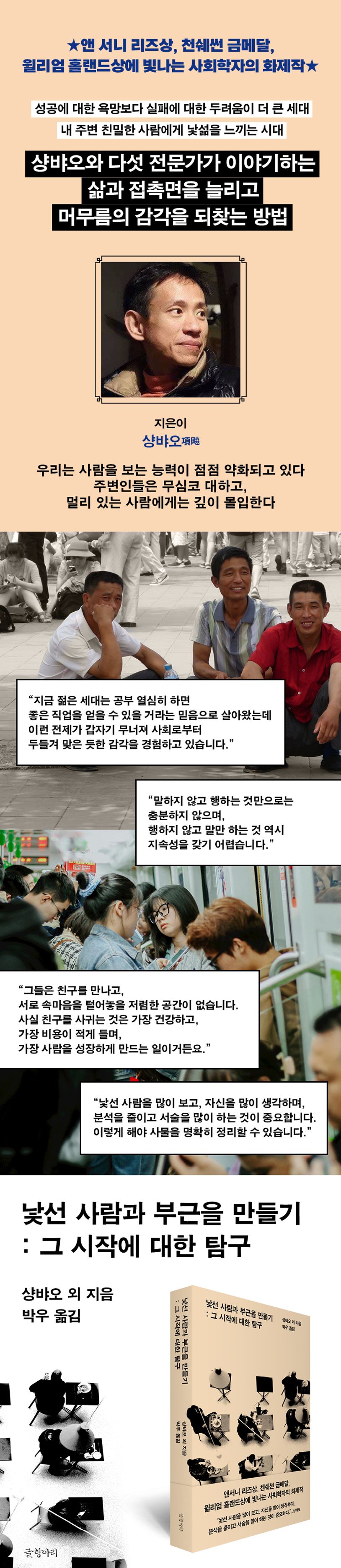 상세 정보