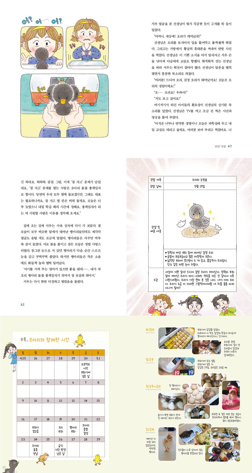 상세 정보