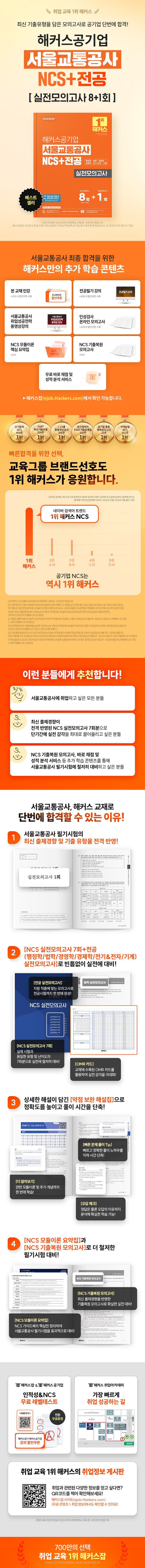 상세 정보