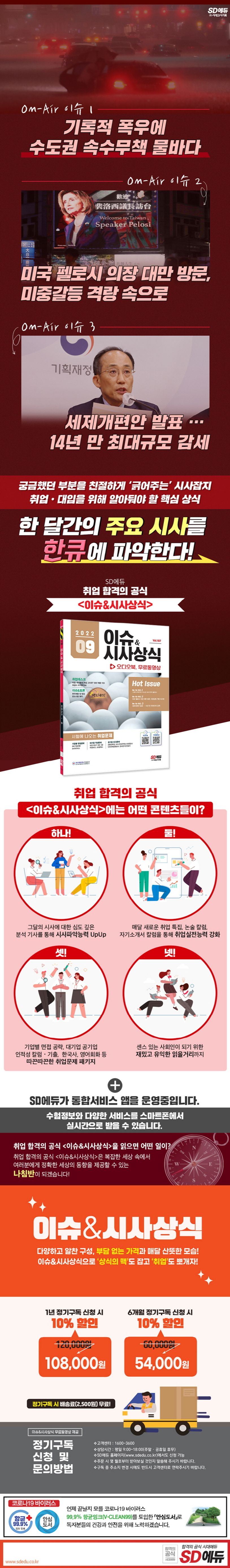 상세 정보