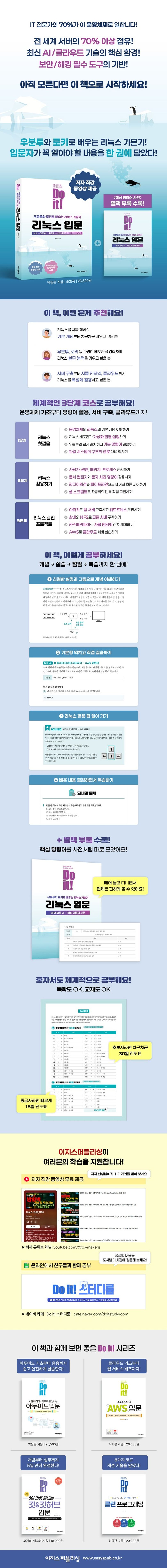 상세 정보