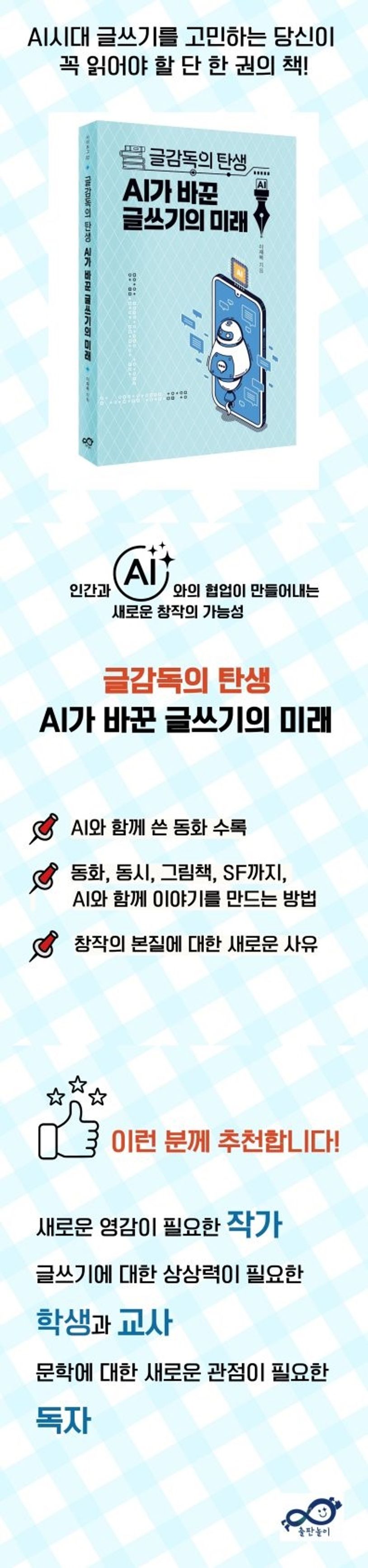 상세 정보