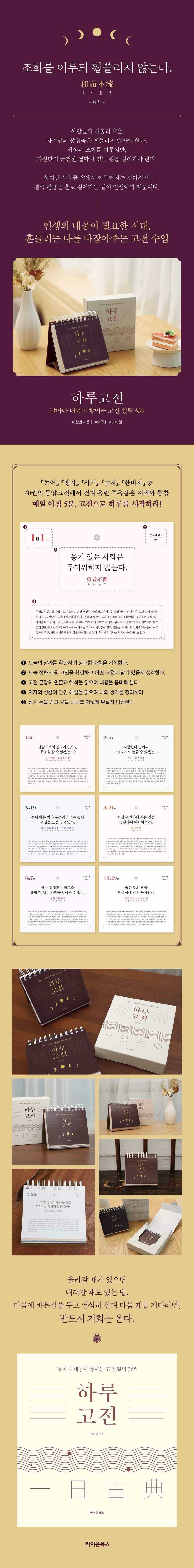 상세 정보
