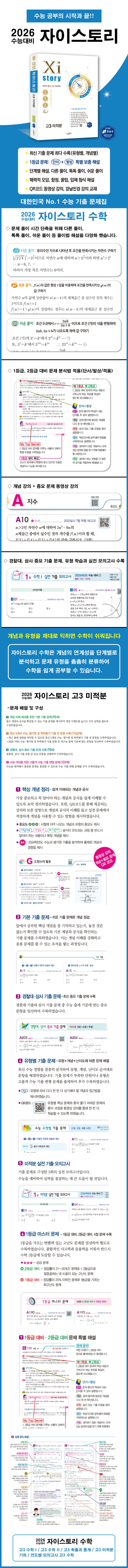 상세 정보