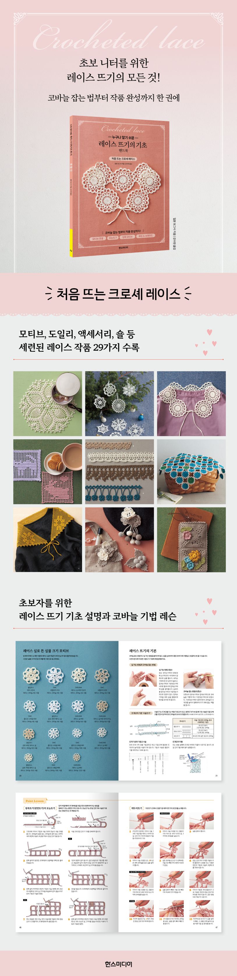 상세 정보