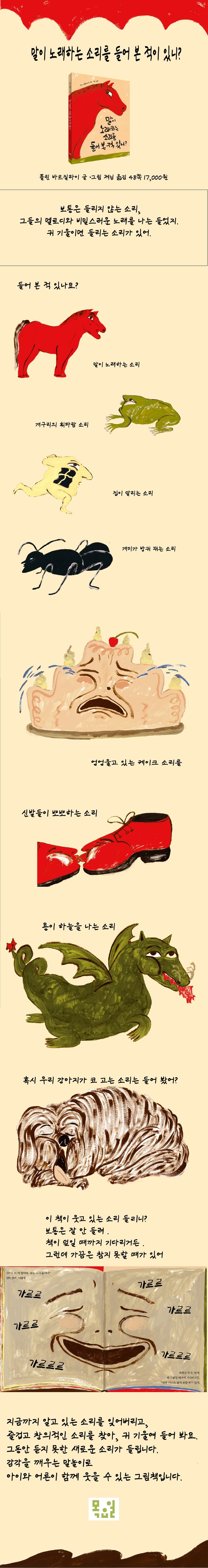 상세 정보