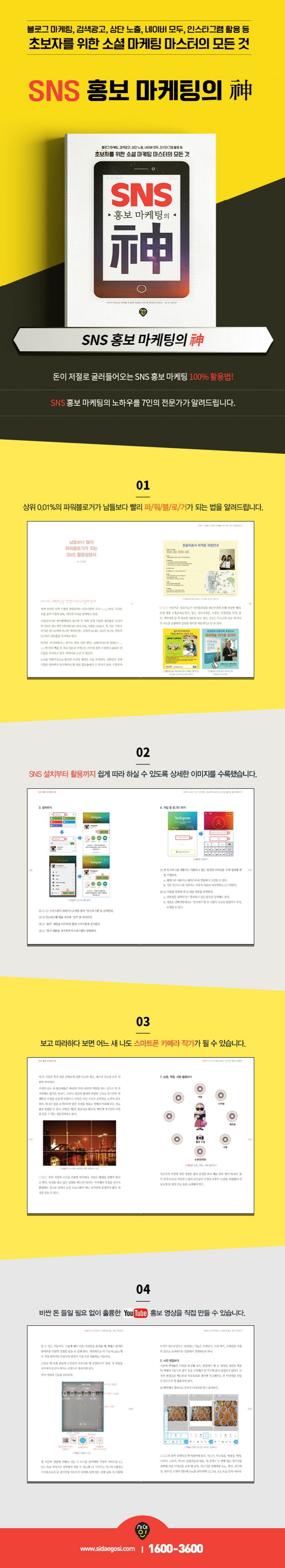 상세 정보