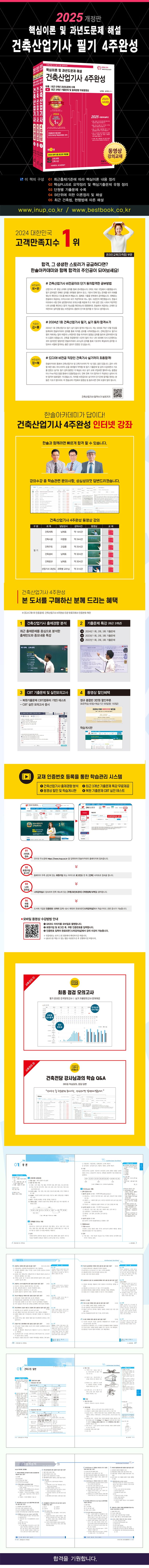 상세 정보