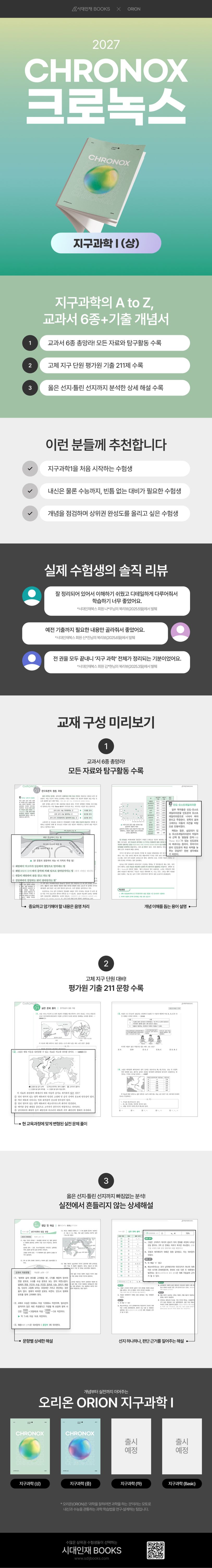 상세 정보