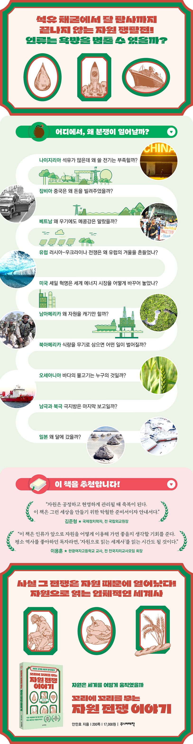 상세 정보